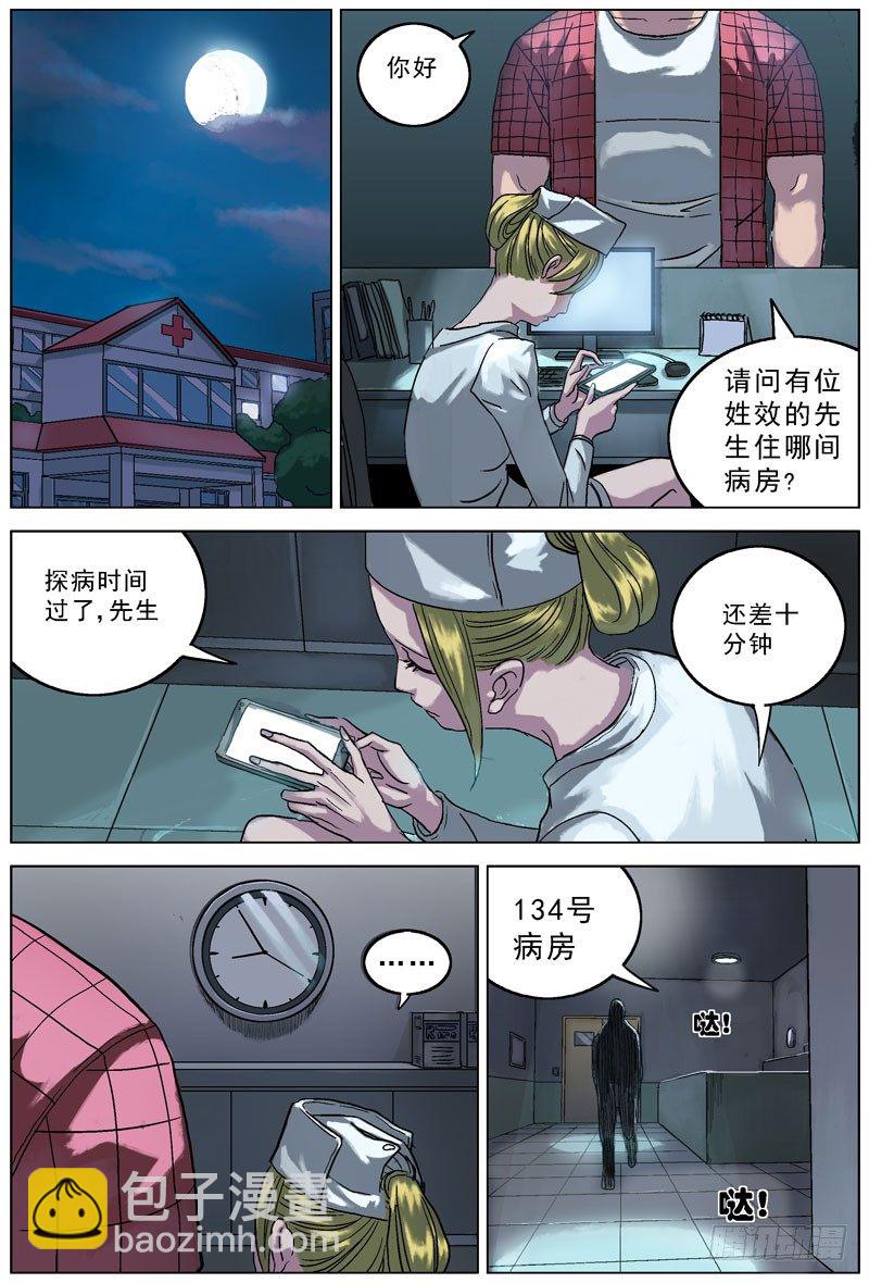 🍜原目 067提醒 第4页