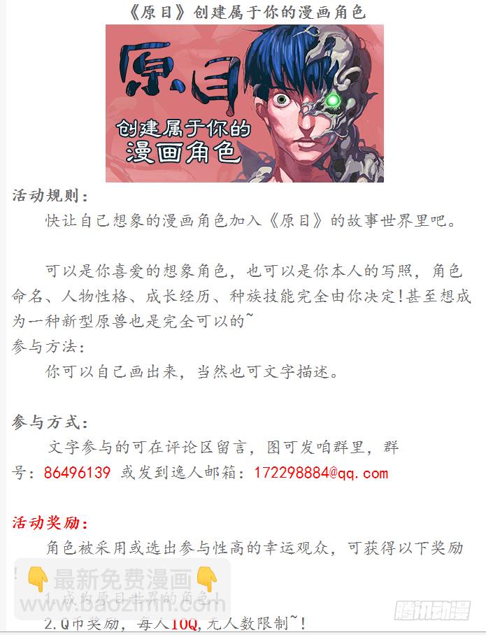 🍜原目 071尸体 第9页