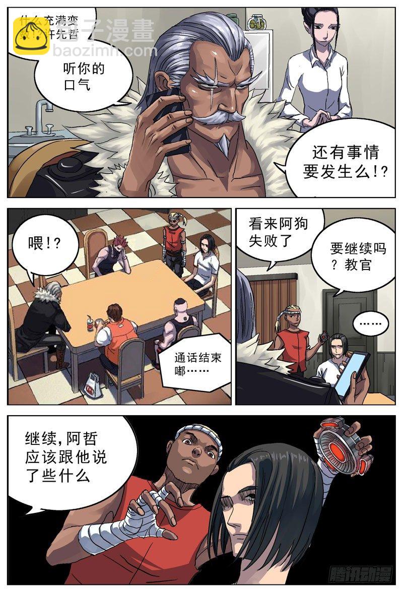 🍜原目 075用刑 第2页
