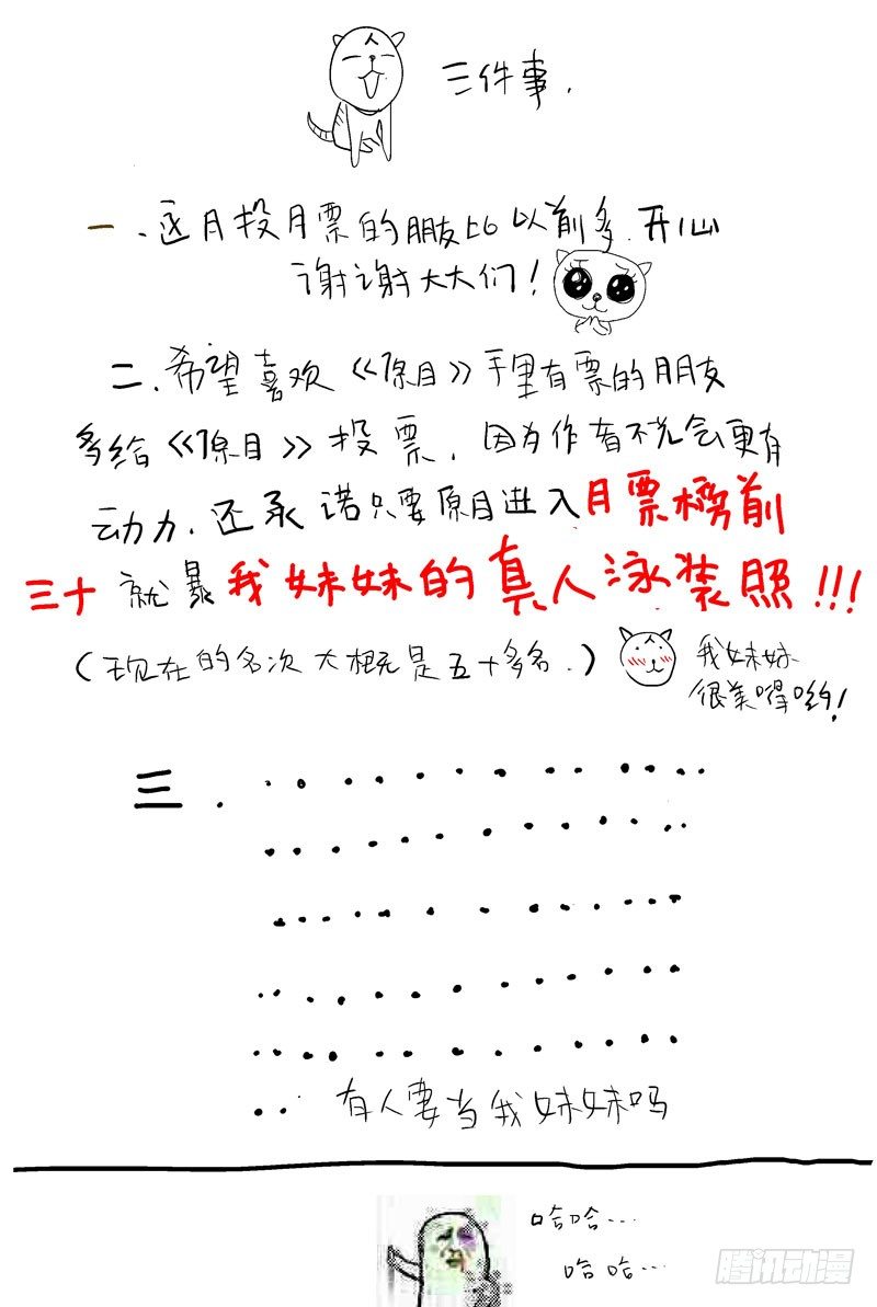 🍜原目 075用刑 第7页