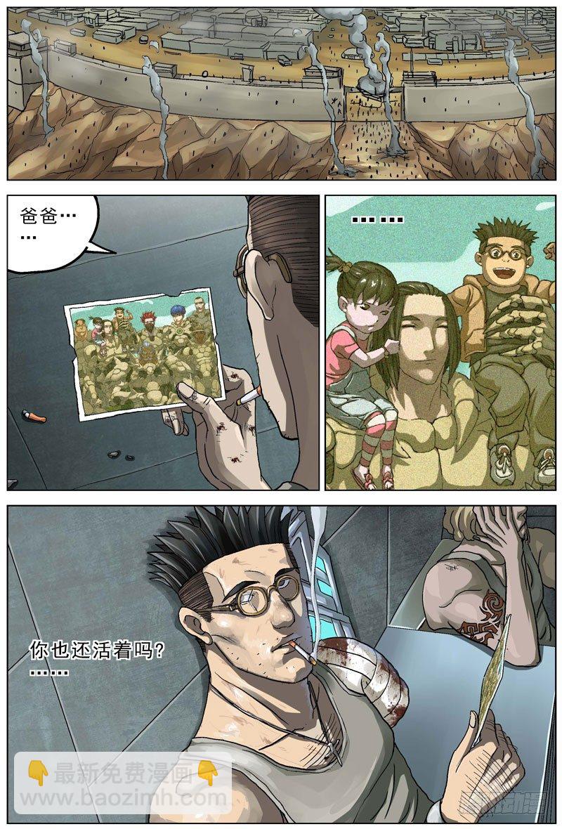 🍜原目 077曾经 第11页