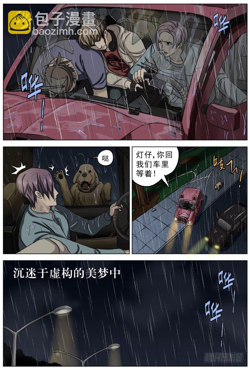 🍜原目 077曾经 第3页