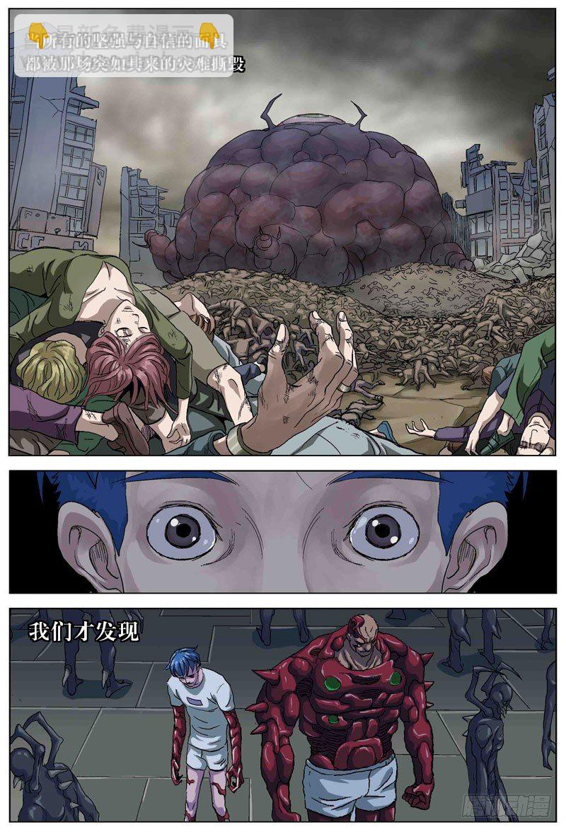 🍜原目 077曾经 第6页