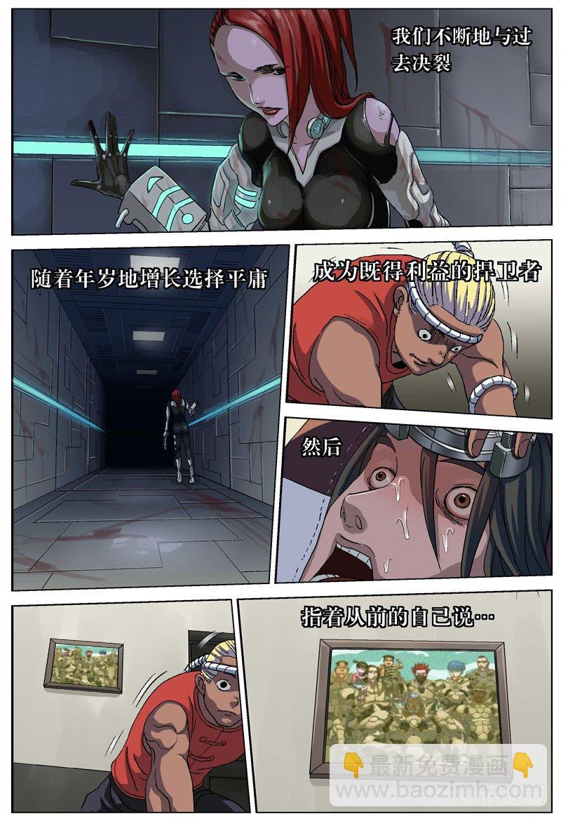 🍜原目 077曾经 第8页