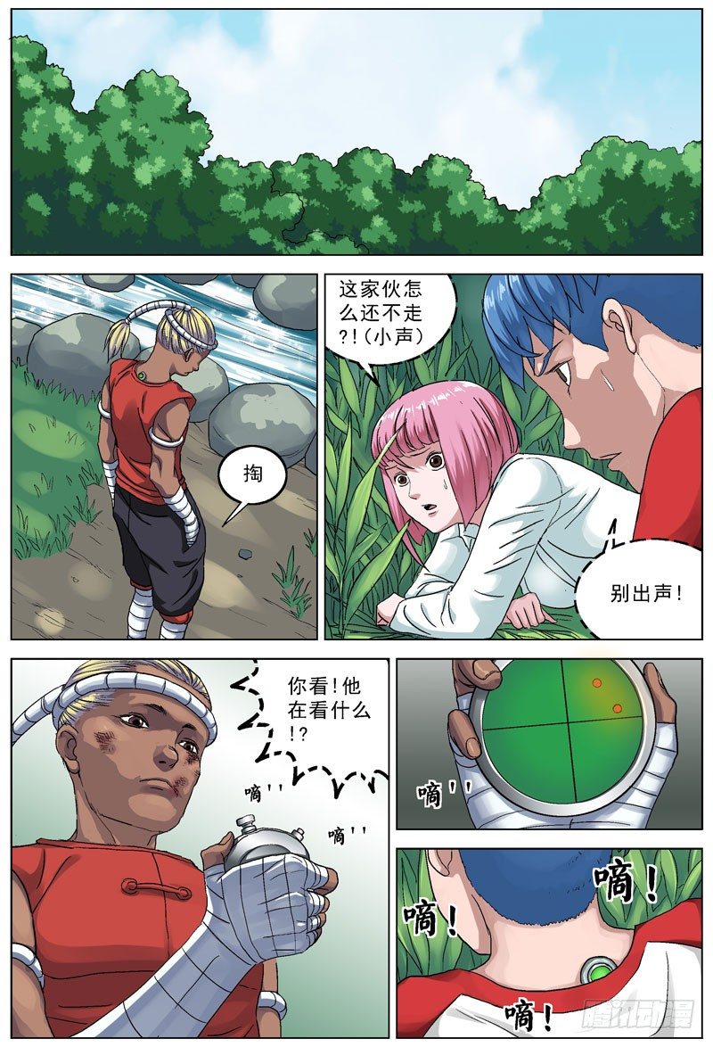 🍜原目 90追杀 第1页