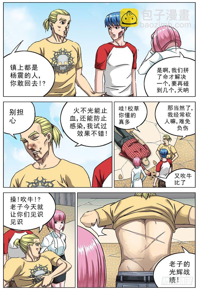 🍜原目 96入室 第2页
