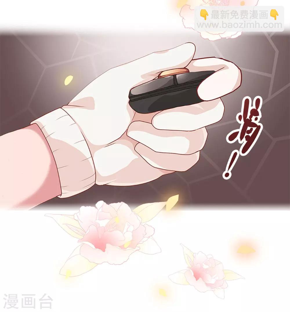 第1话 凤凰羽毛与元七七-第1话