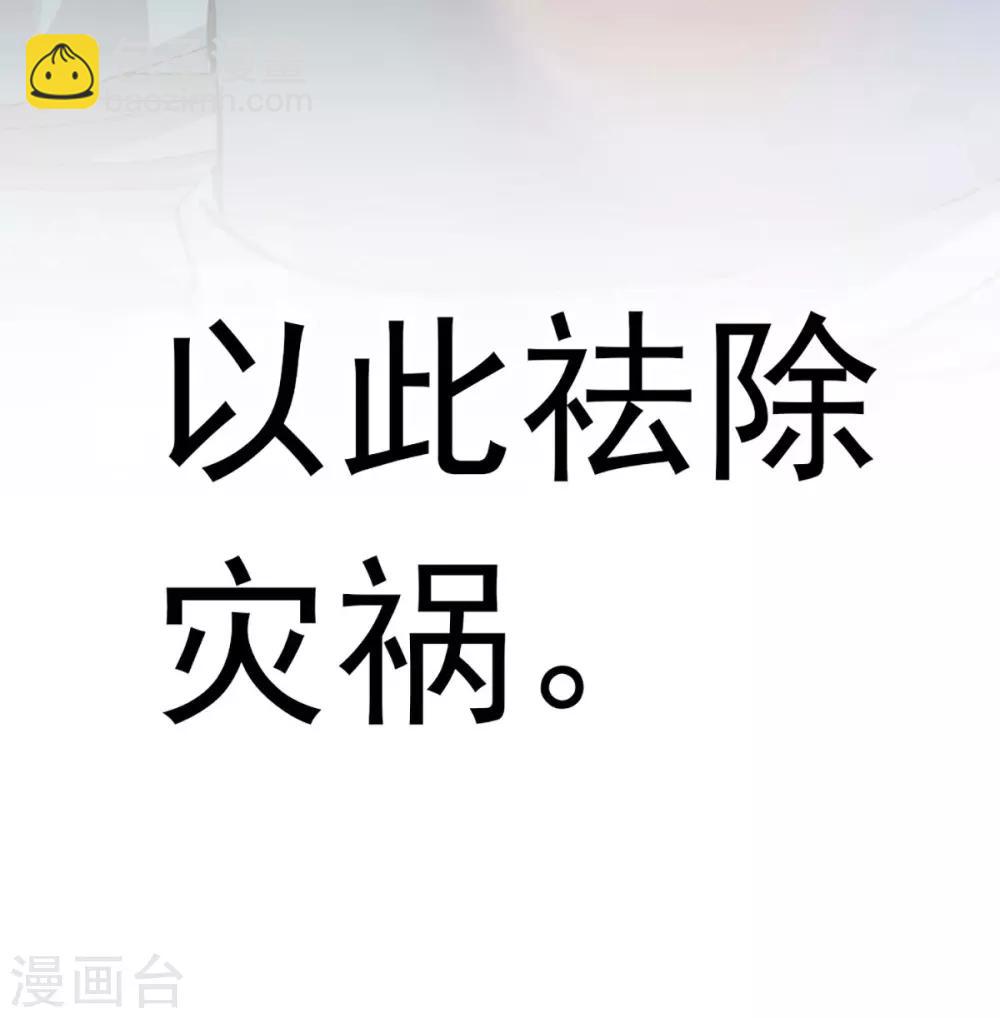 第1话 凤凰羽毛与元七七-第1话