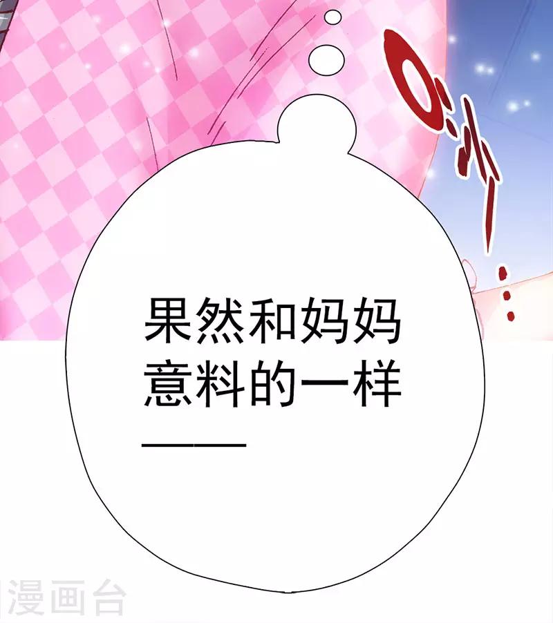 第11话 父母的关爱-第11话
