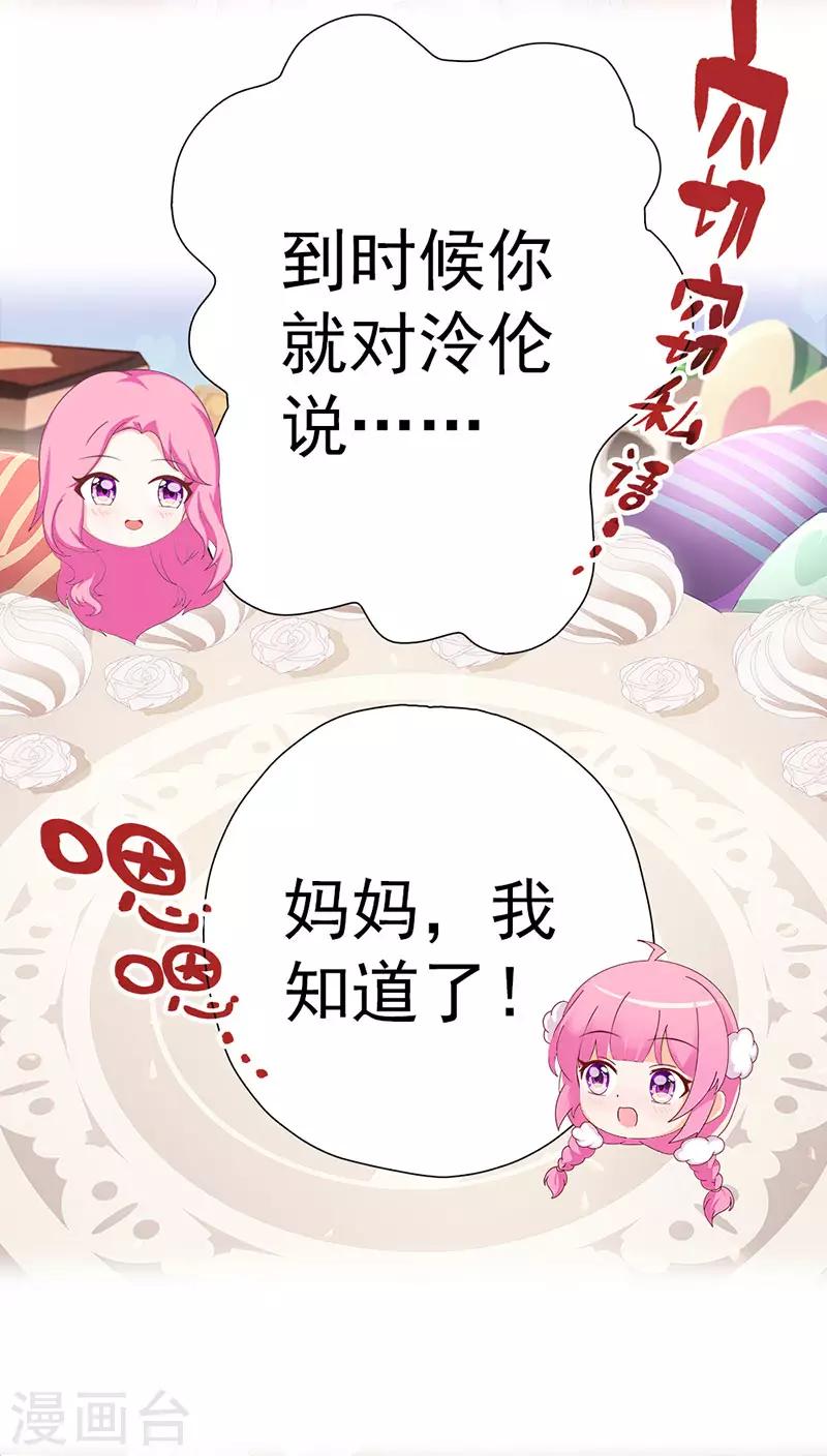 第11话 父母的关爱-第11话