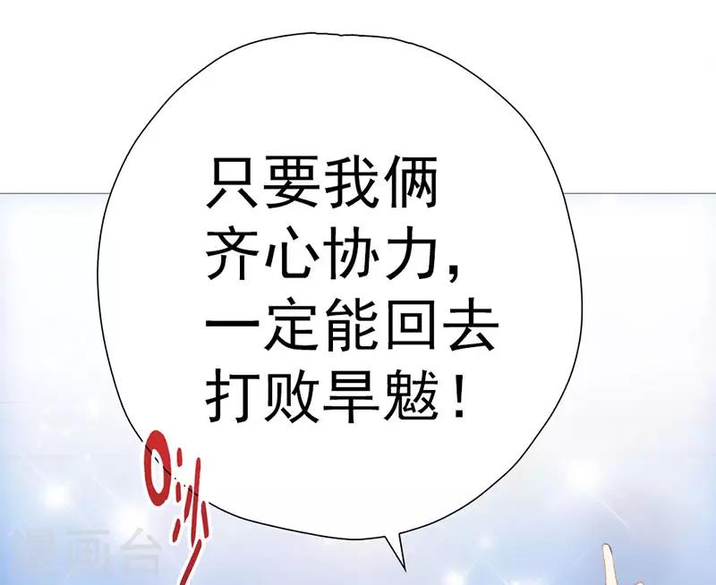 第11话 父母的关爱-第11话