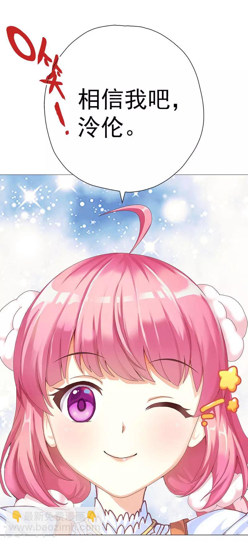 第11话 父母的关爱-第11话