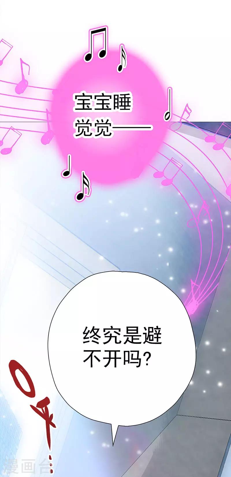 第11话 父母的关爱-第11话