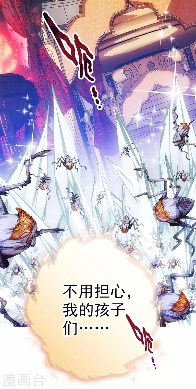 第11话 父母的关爱-第11话