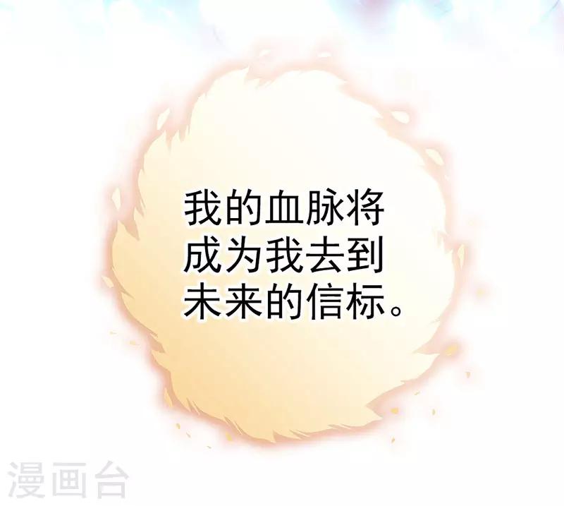 第11话 父母的关爱-第11话