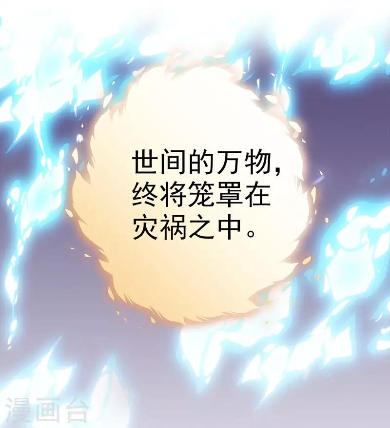 第11话 父母的关爱-第11话