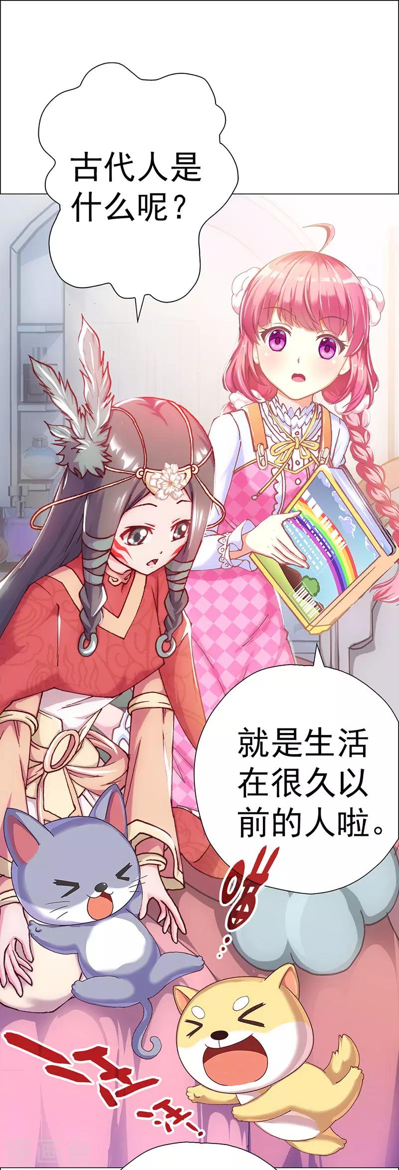 第11话 父母的关爱-第11话