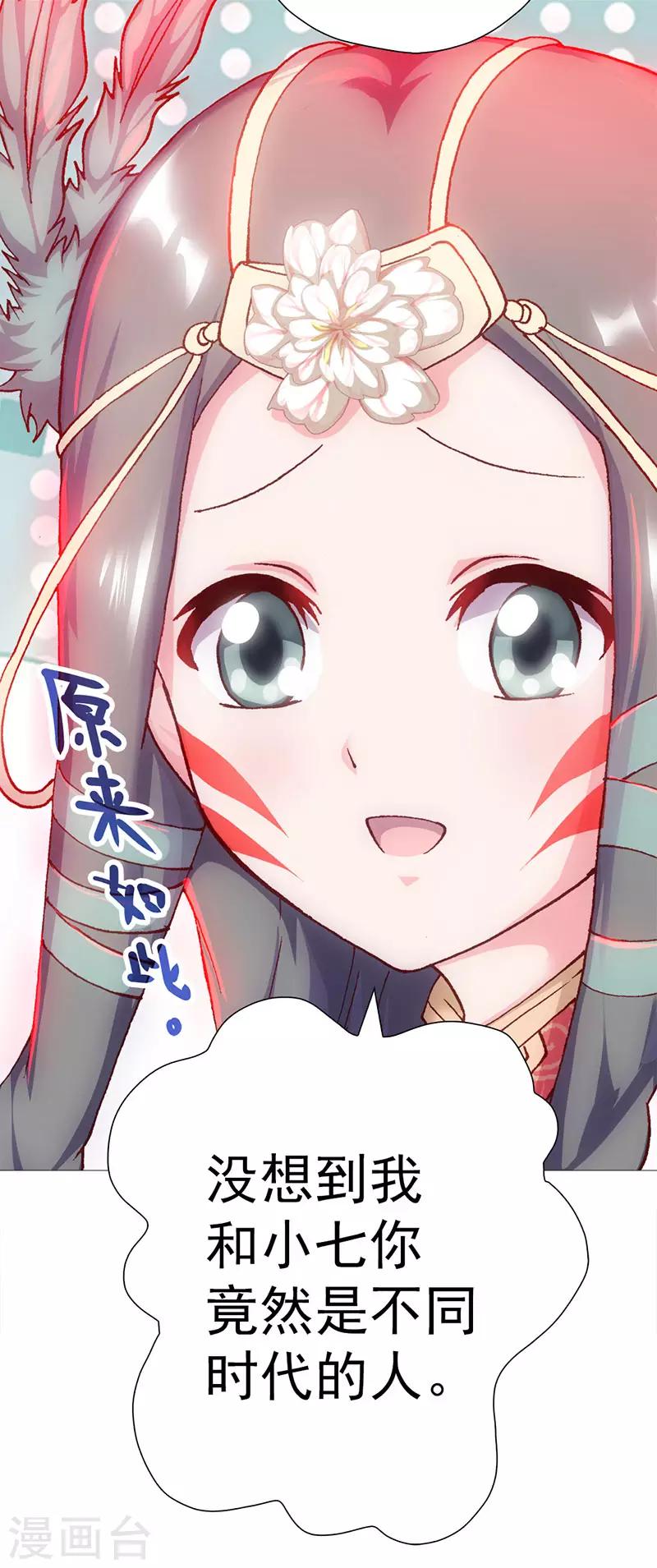 第11话 父母的关爱-第11话