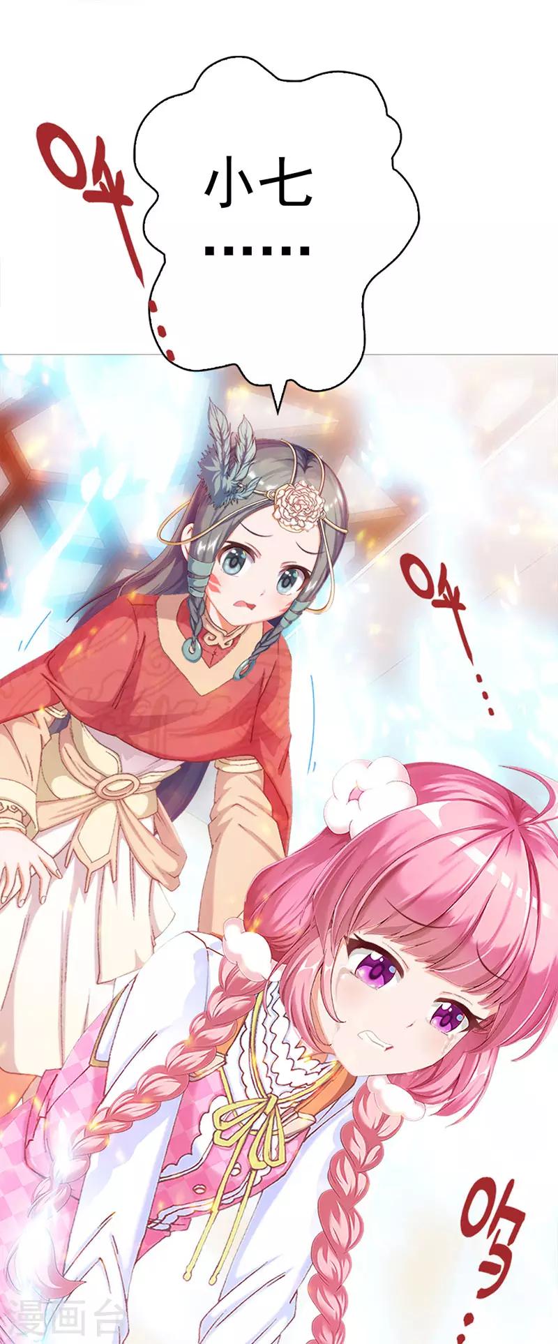 第13话 崩塌的现实-第13话
