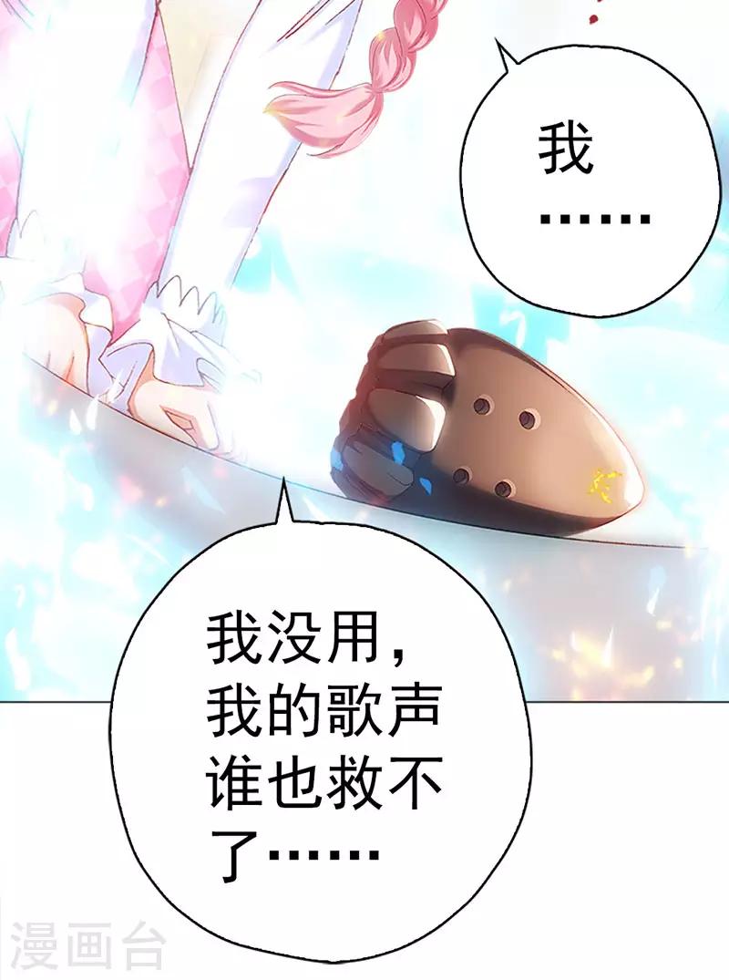 第13话 崩塌的现实-第13话