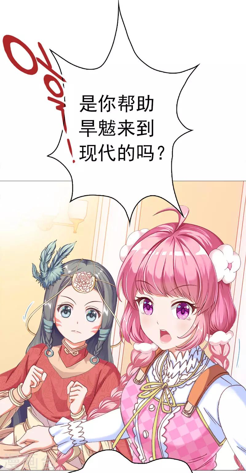 第13话 崩塌的现实-第13话