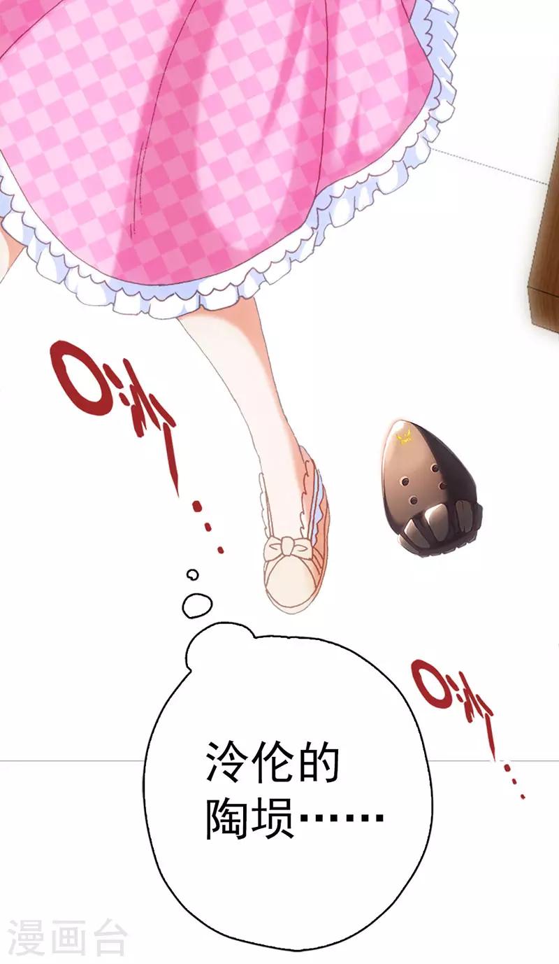 第13话 崩塌的现实-第13话