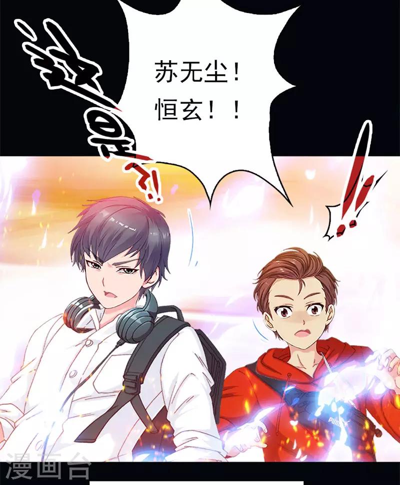 第13话 崩塌的现实-第13话