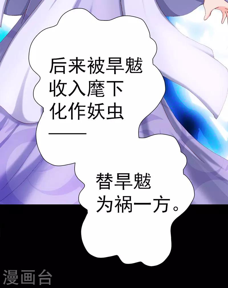 第15话 高山流水遇噪音-第15话