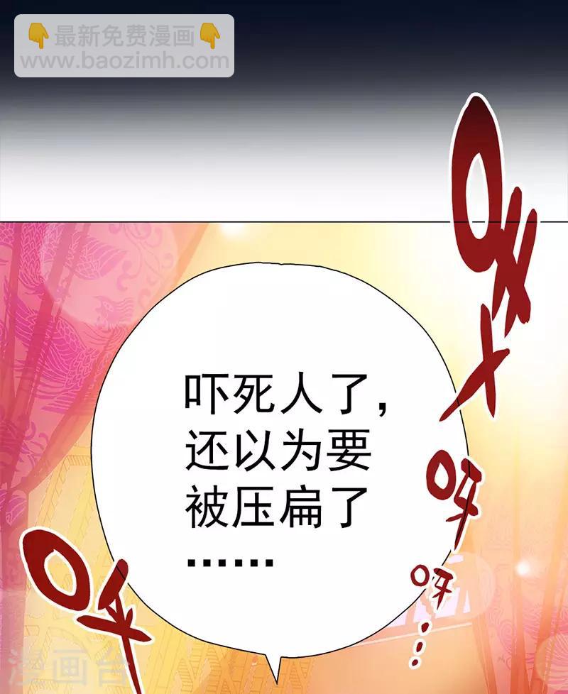 第15话 高山流水遇噪音-第15话