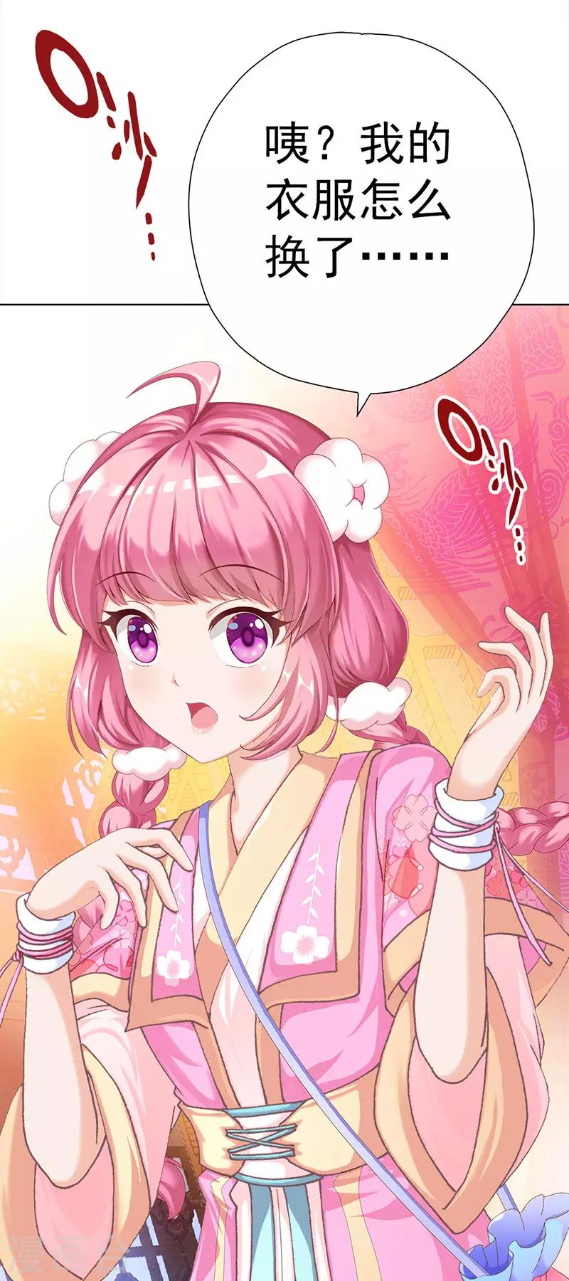 第15话 高山流水遇噪音-第15话