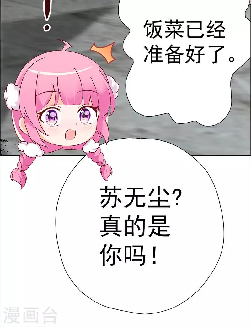第15话 高山流水遇噪音-第15话