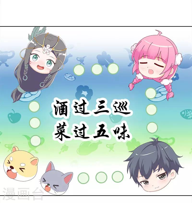 第15话 高山流水遇噪音-第15话