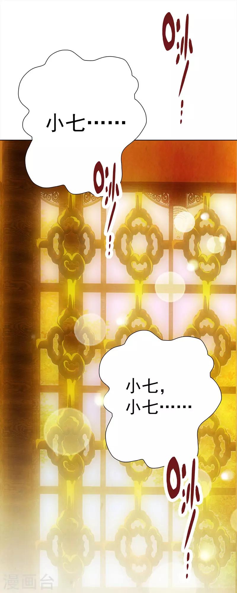 第15话 高山流水遇噪音-第15话
