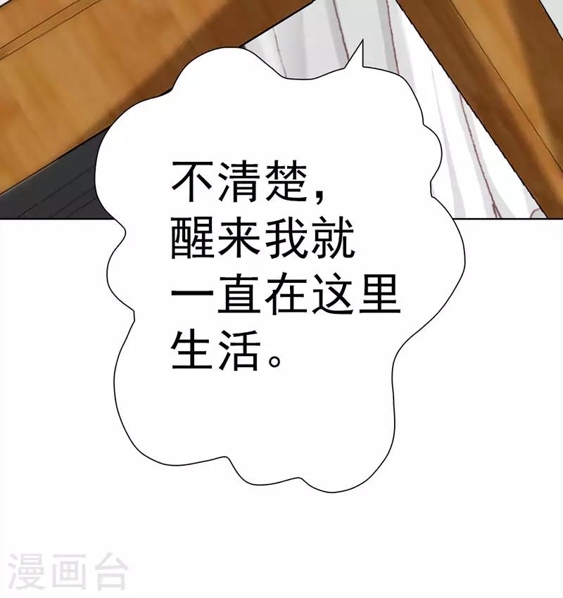 第15话 高山流水遇噪音-第15话