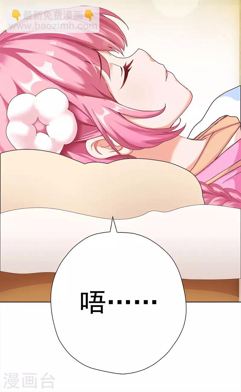 第15话 高山流水遇噪音-第15话