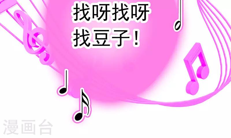 第17话 伯牙的老师-第17话