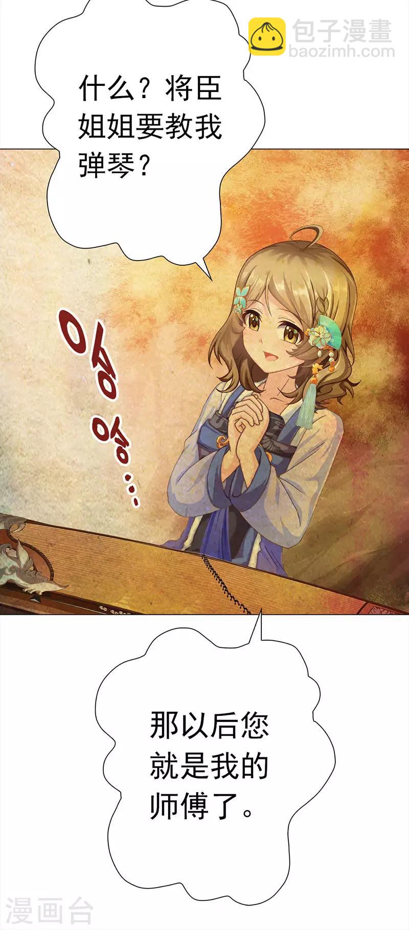 第19话 山林的声音(1/2)-第19话
