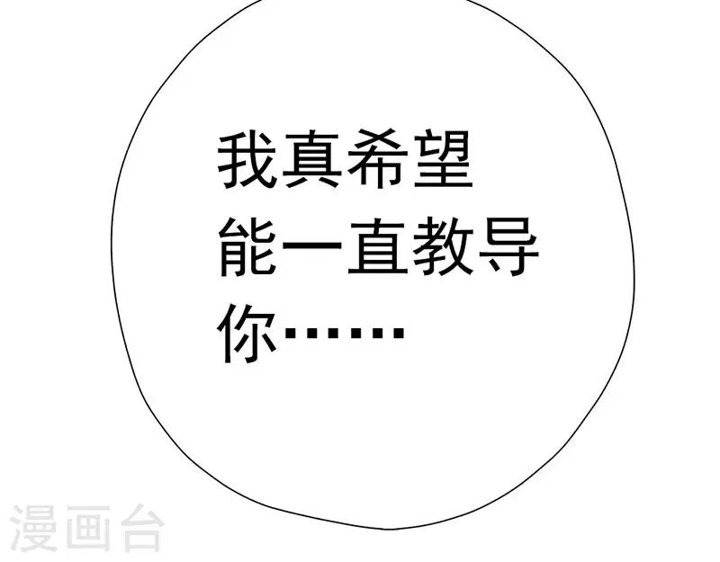 第19话 山林的声音(1/2)-第19话