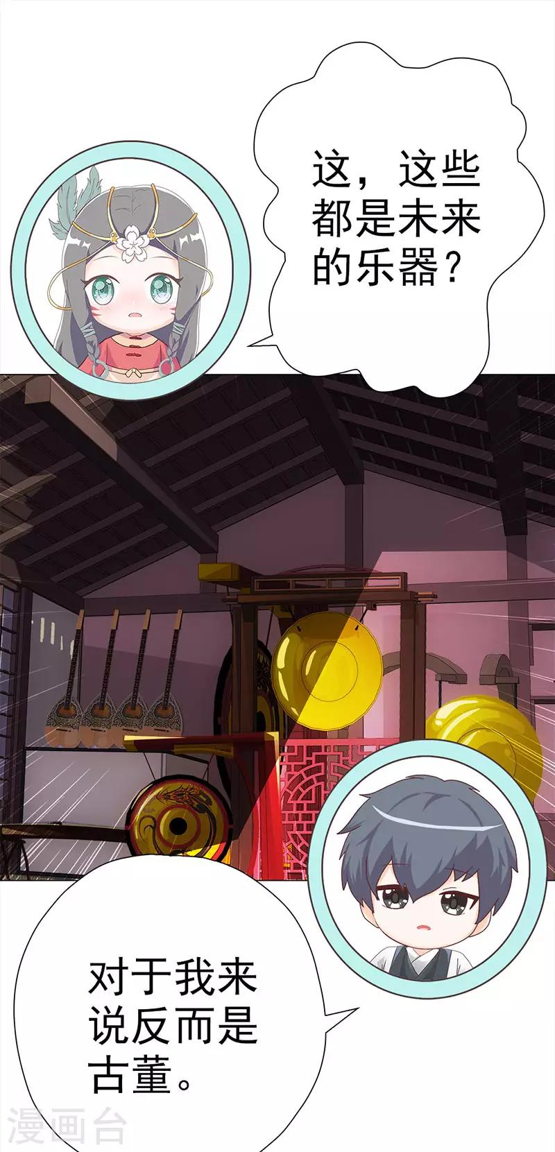 第19话 山林的声音(1/2)-第19话