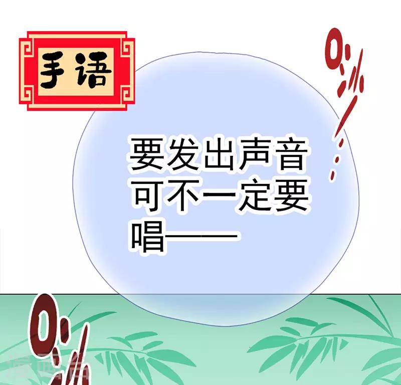 第19话 山林的声音(1/2)-第19话