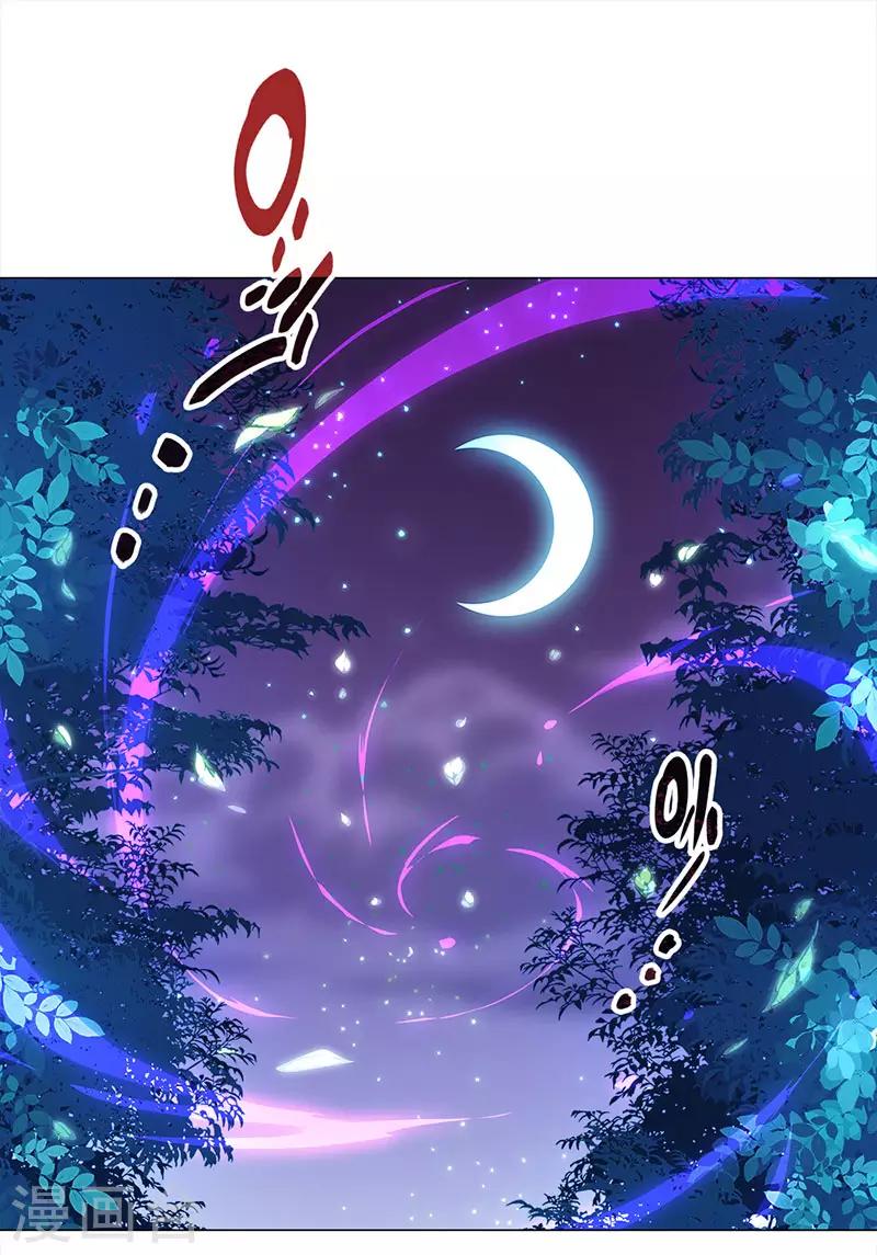 第19话 山林的声音(1/2)-第19话