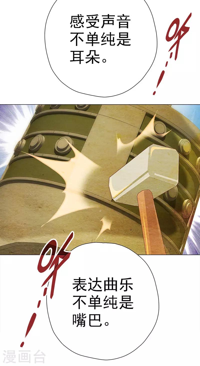 第19话 山林的声音(1/2)-第19话