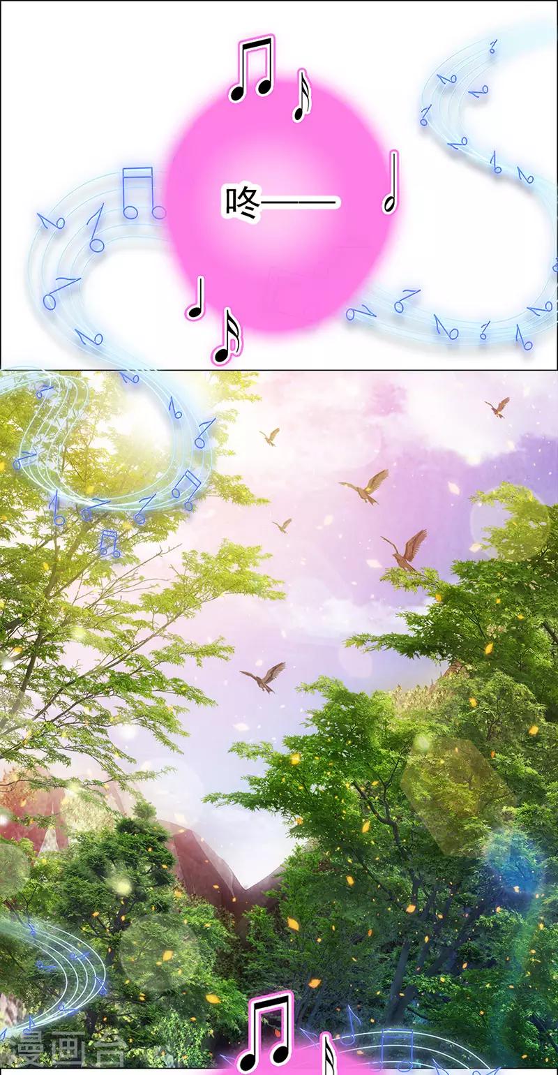 第19话 山林的声音(1/2)-第19话