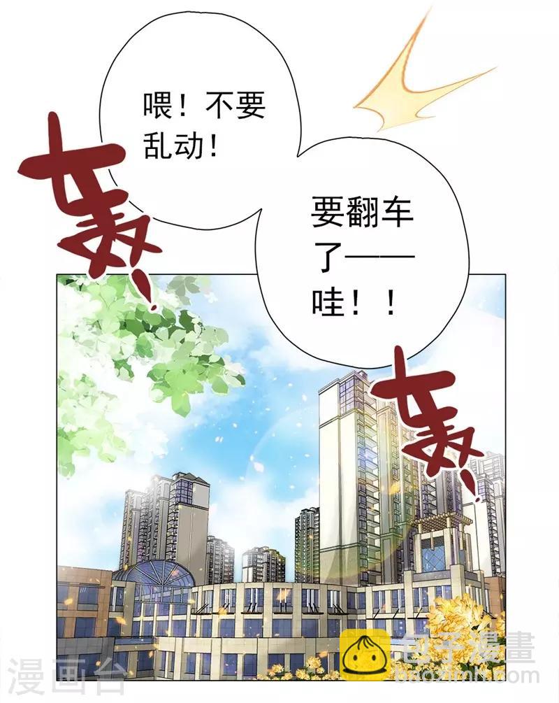 第3话 元七七与苏无尘-第3话