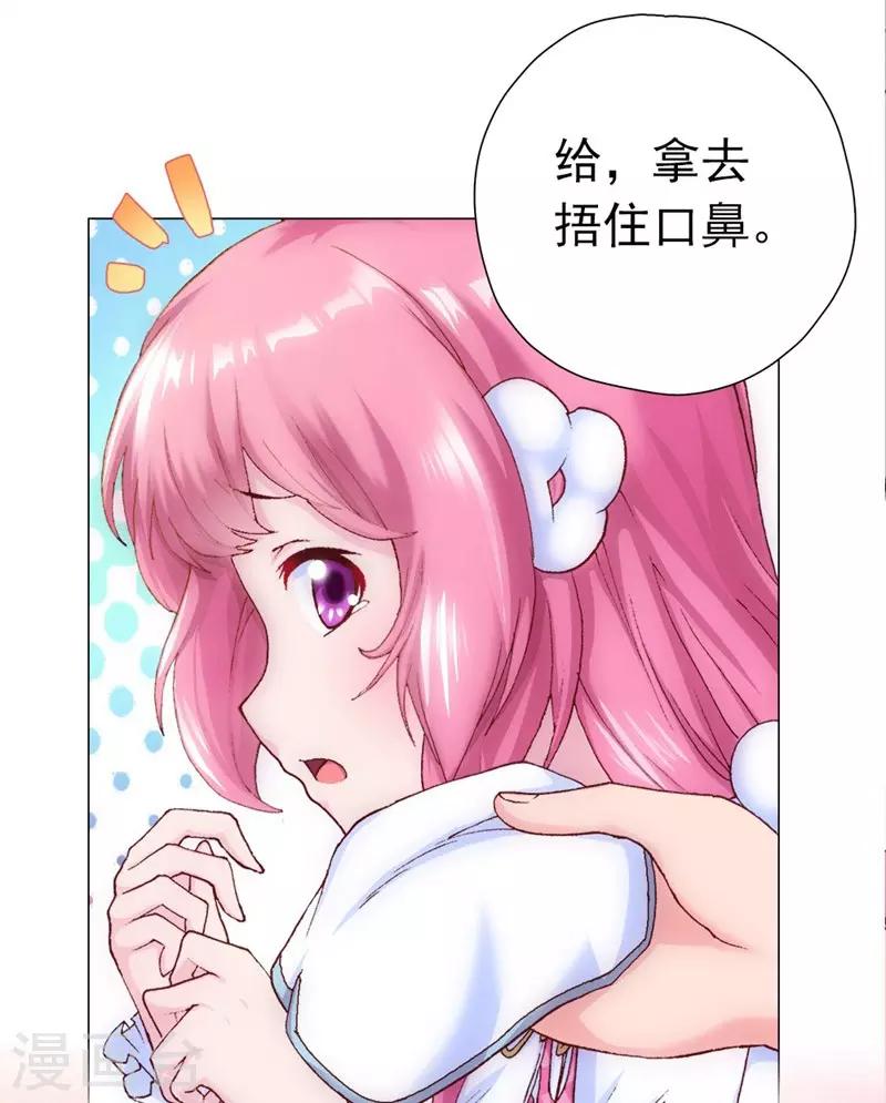 第3话 元七七与苏无尘-第3话