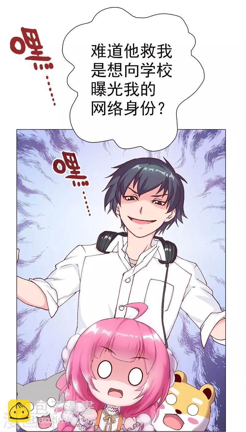 第3话 元七七与苏无尘-第3话