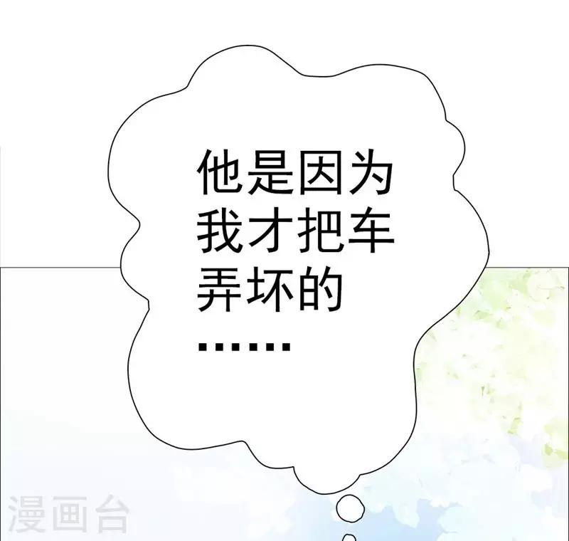 第3话 元七七与苏无尘-第3话