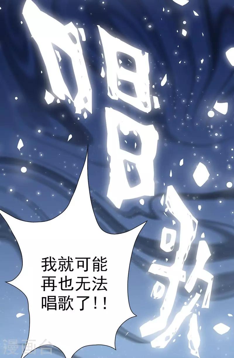 第3话 元七七与苏无尘-第3话