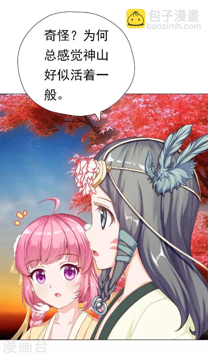 第23话 竹林七贤&mdash;&mdash;嵇康-第23话