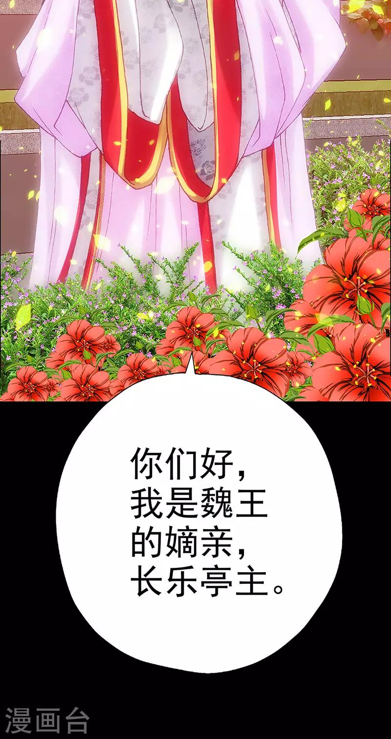第25话 忘川和雨泽-第25话